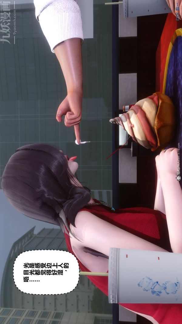 [3D]秘密第40章-01話