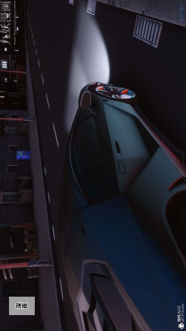 [3D]秘密第40章-02话