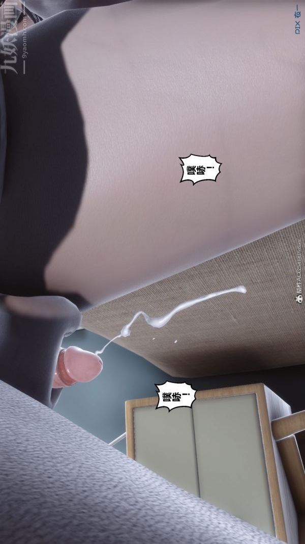 [3D]秘密第40章-03话