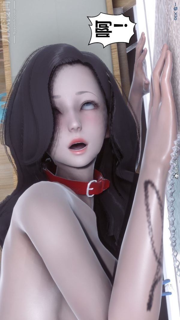 [3D]秘密第40章-04话