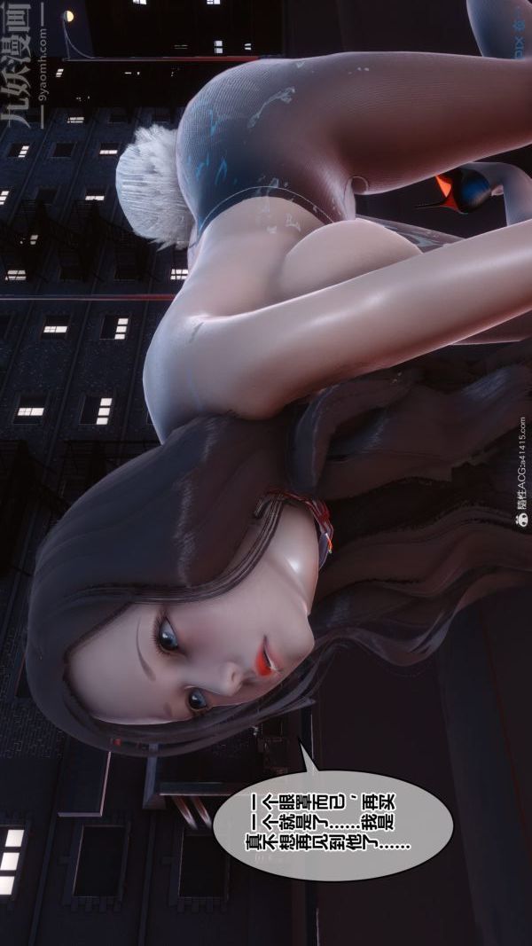 [3D]秘密第40章-05话