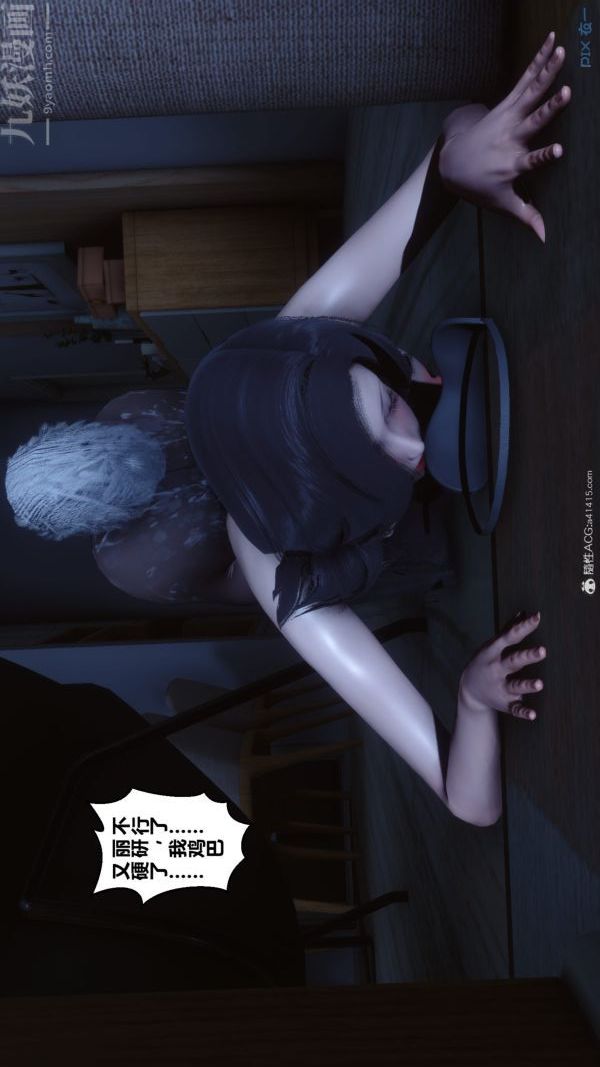 [3D]秘密第40章-05话