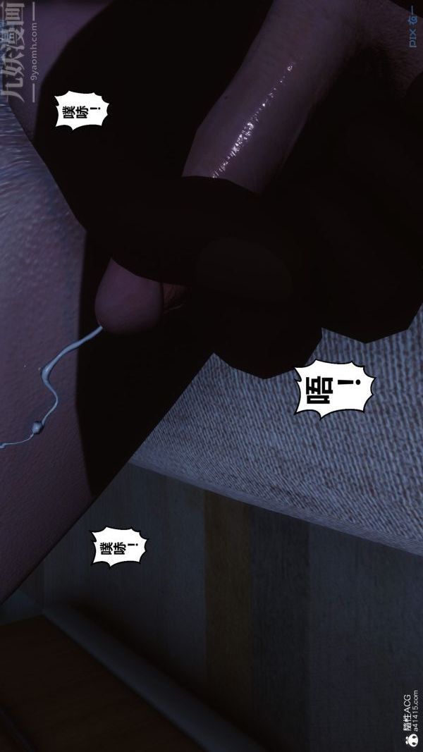 [3D]秘密第40章-05话