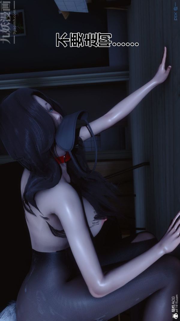 [3D]秘密第40章-05話