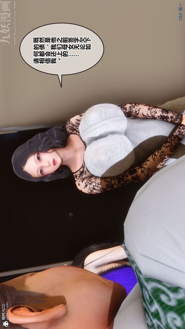 [3D]秘密第41章-01话