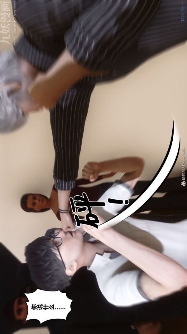 [3D]秘密第41章-01话