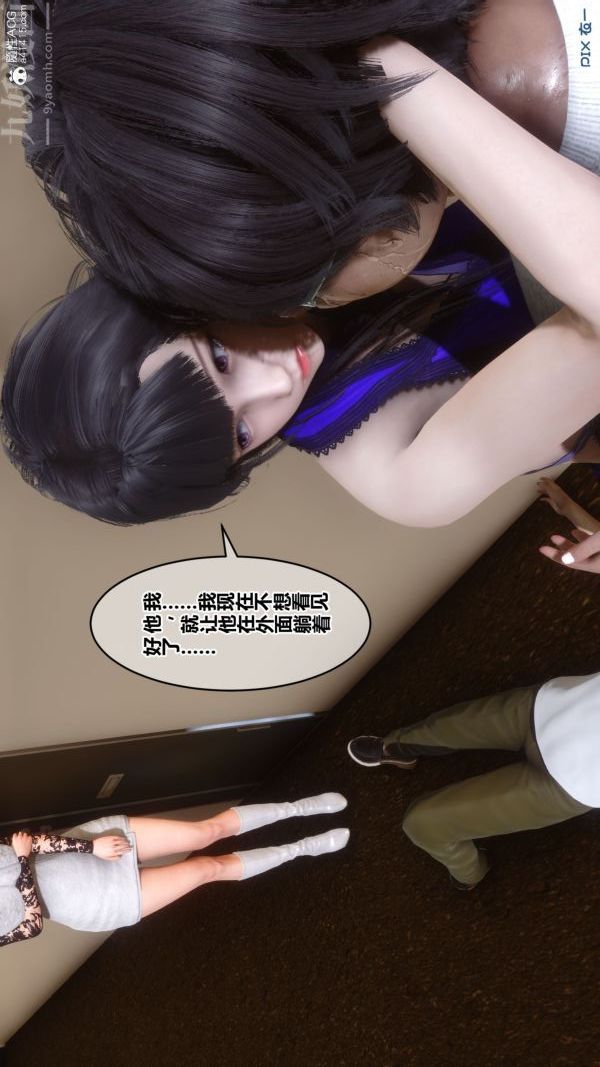 [3D]秘密第41章-02話