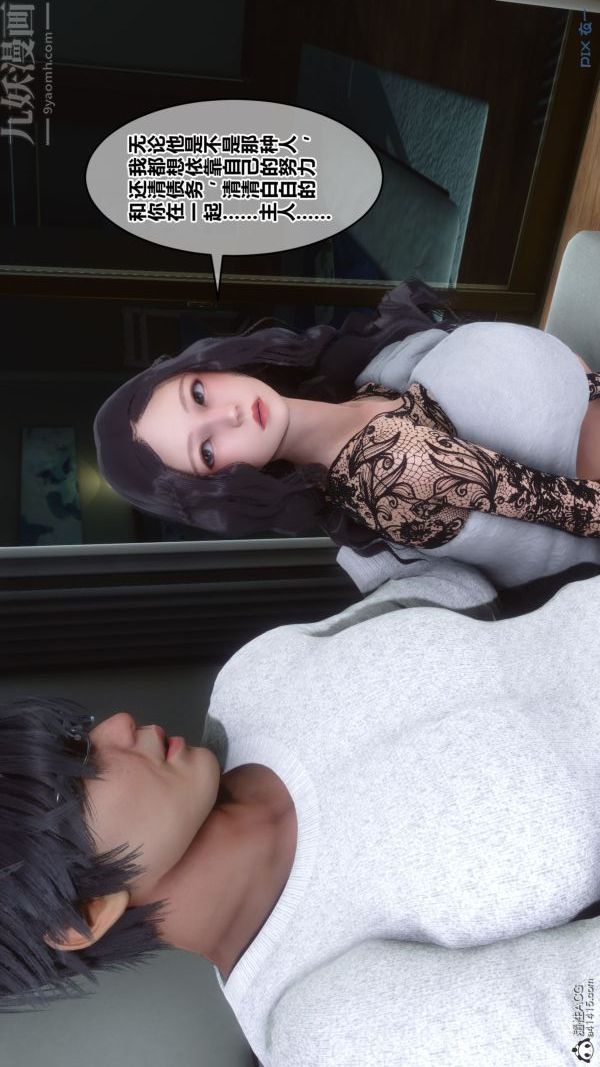 [3D]秘密第41章-02话