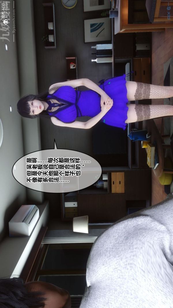 [3D]秘密第41章-02话