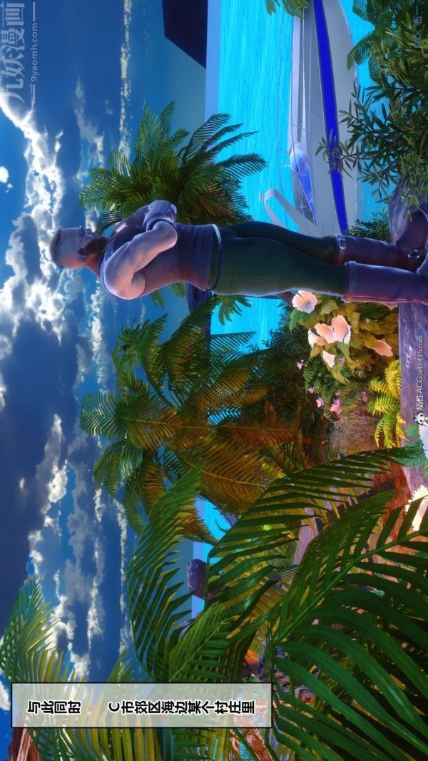 [3D]秘密第41章-02话