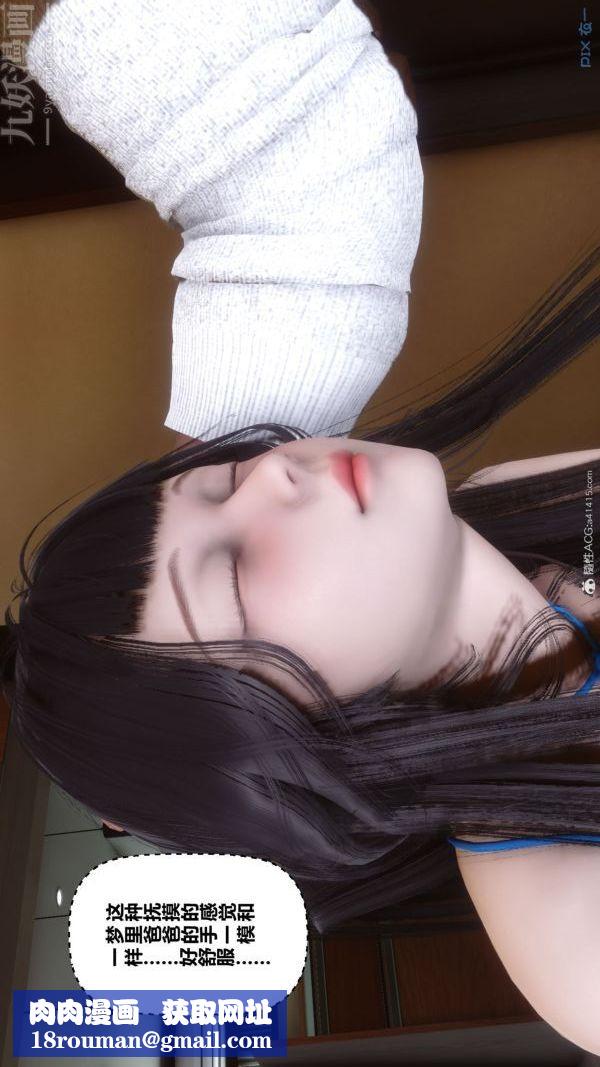 [3D]秘密第41章-03话