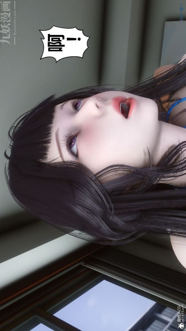 [3D]秘密第41章-04話