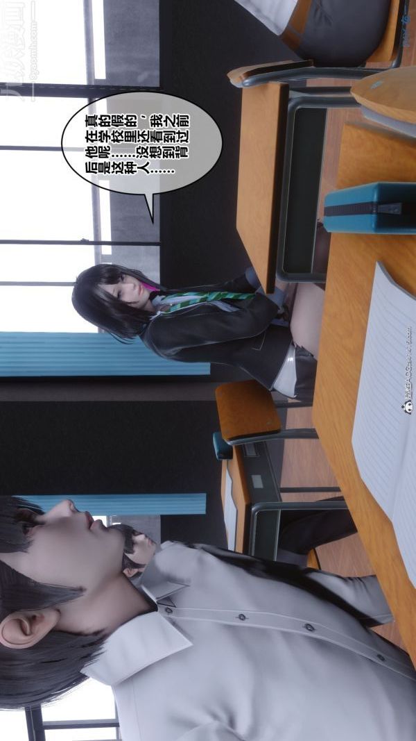 [3D]秘密第41章-05话