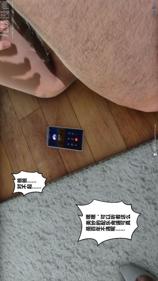 [3D]秘密第41章-06话