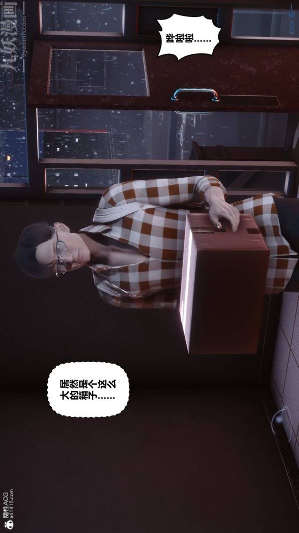 [3D]秘密第42章-01话