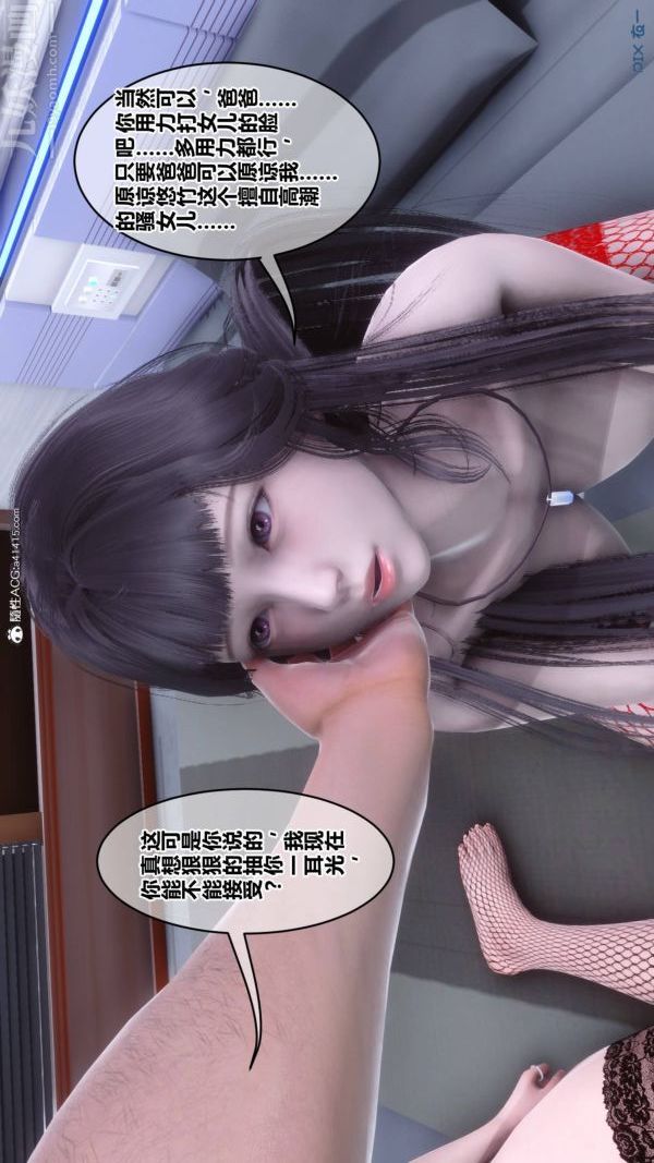 [3D]秘密第42章-03话