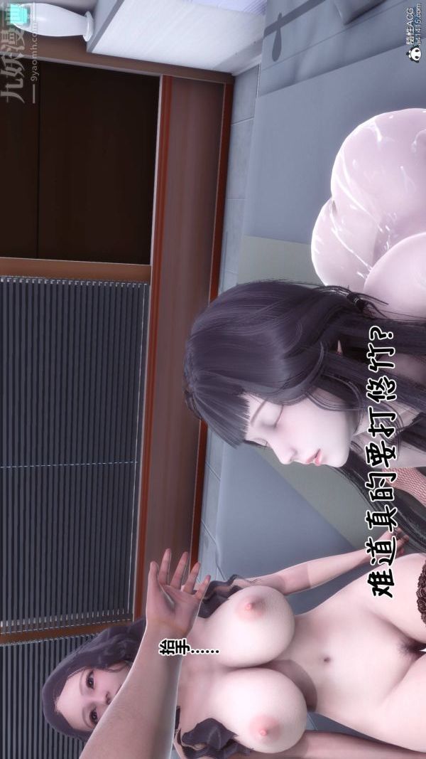 [3D]秘密第42章-03话