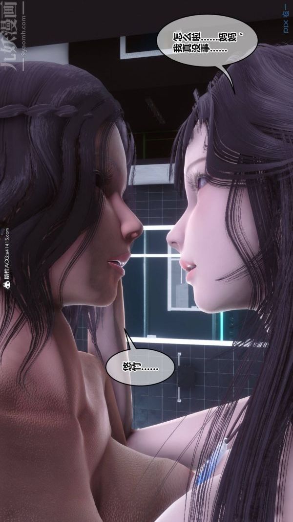 [3D]秘密第42章-03话