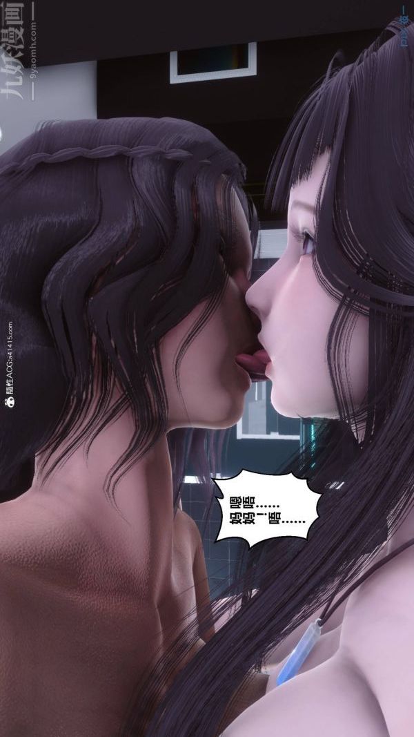 [3D]秘密第42章-03話