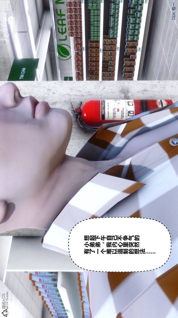 [3D]秘密第42章-03话