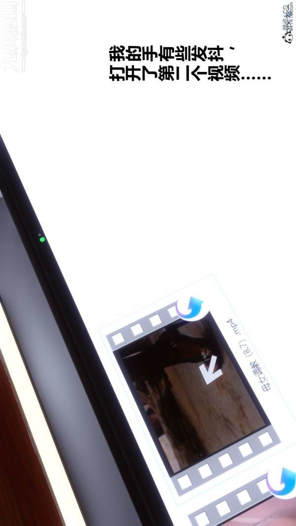 [3D]秘密第42章-03话