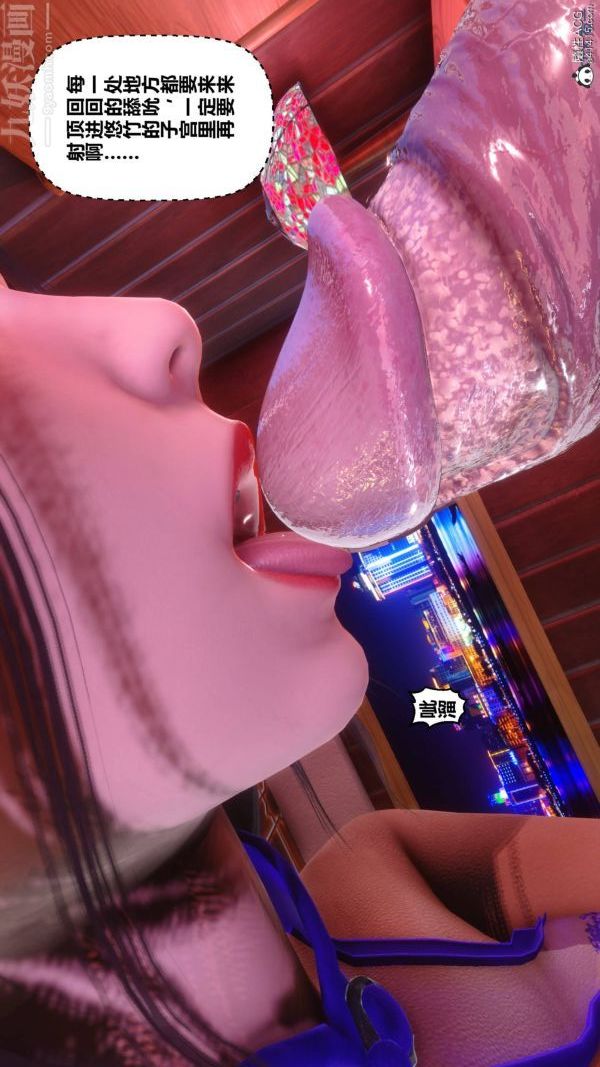 [3D]秘密第42章-04话