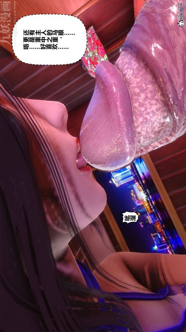 [3D]秘密第42章-04話