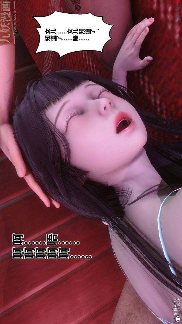 [3D]秘密第42章-04话