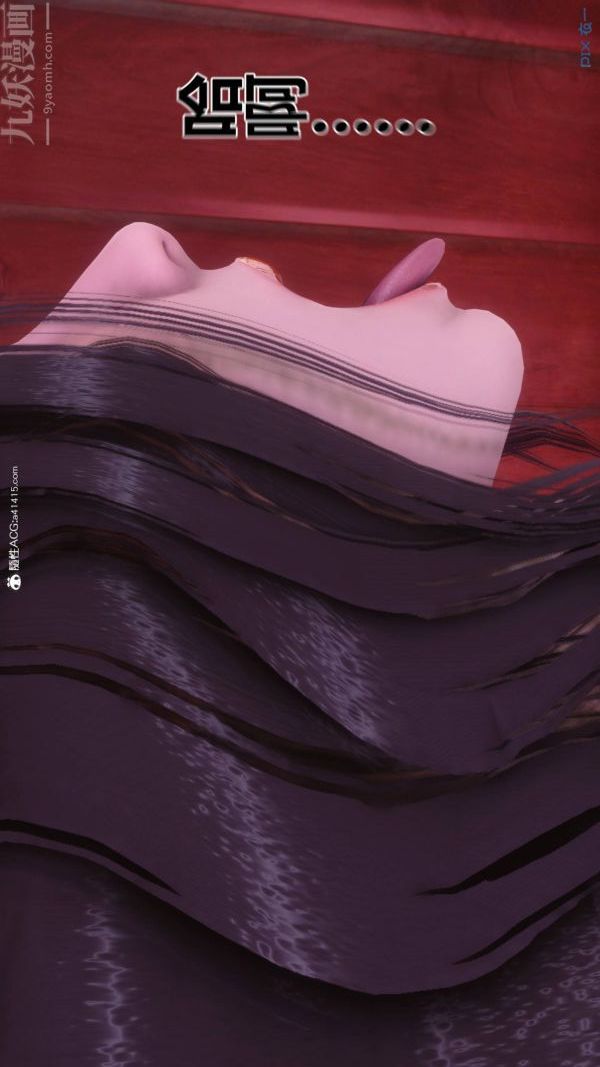 [3D]秘密第42章-05话