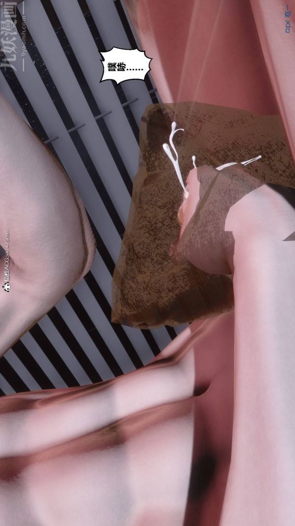 [3D]秘密第42章-05话