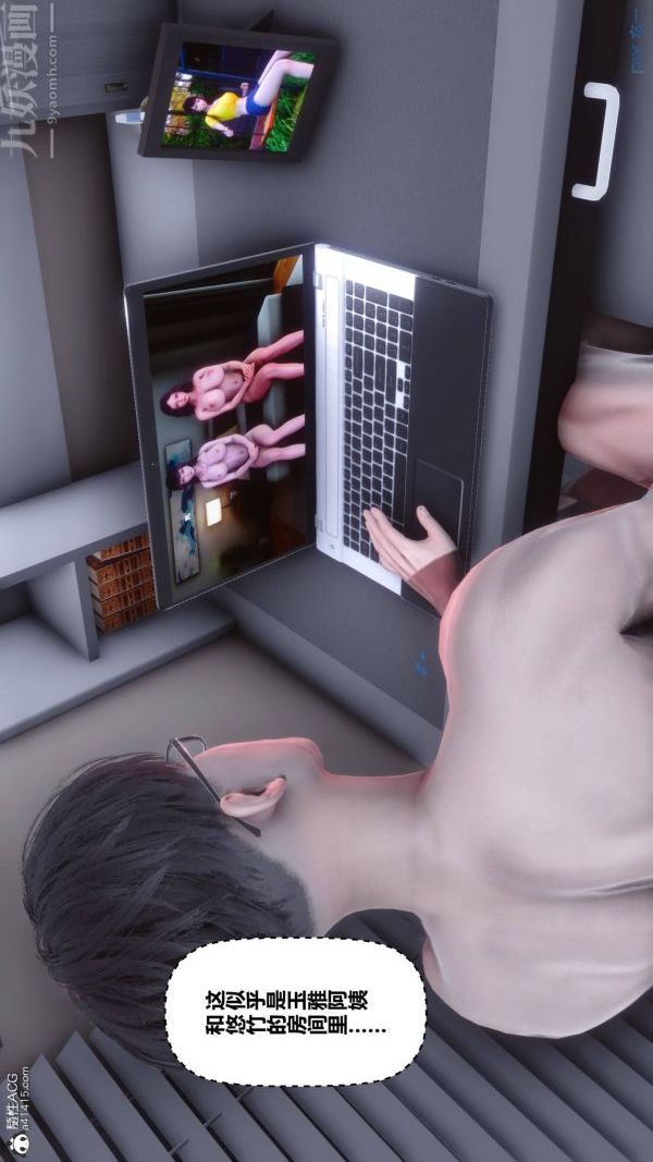 [3D]秘密第42章-05话