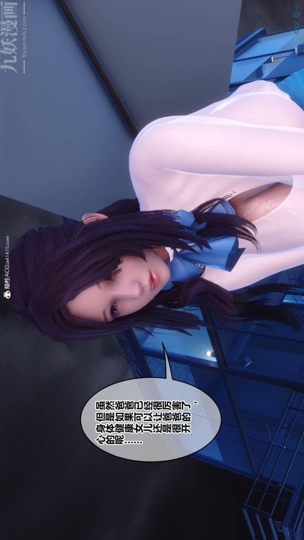 [3D]秘密第42章-05话