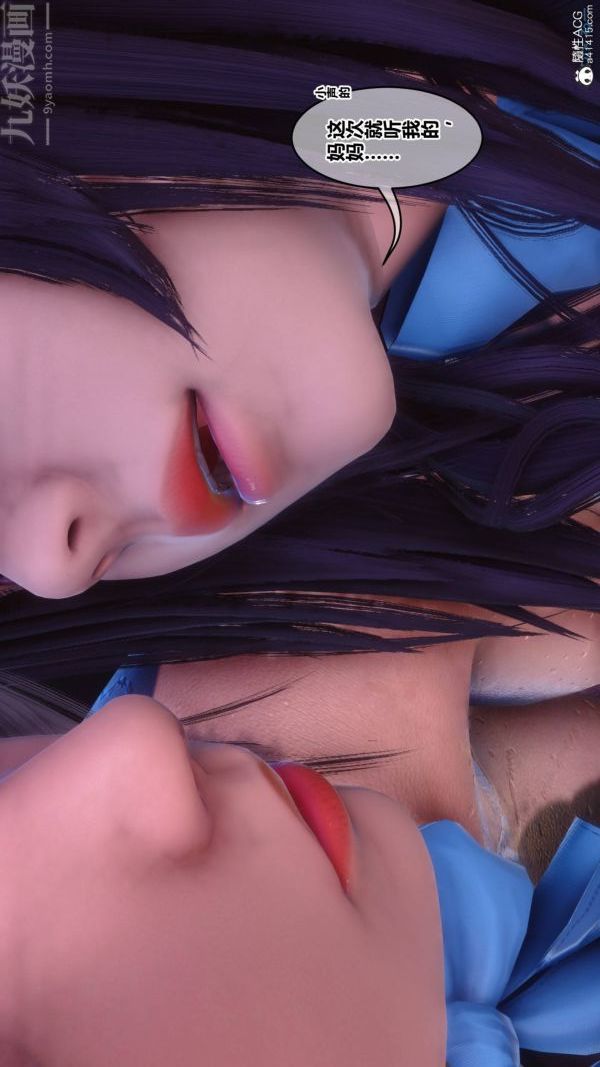 [3D]秘密第42章-06话