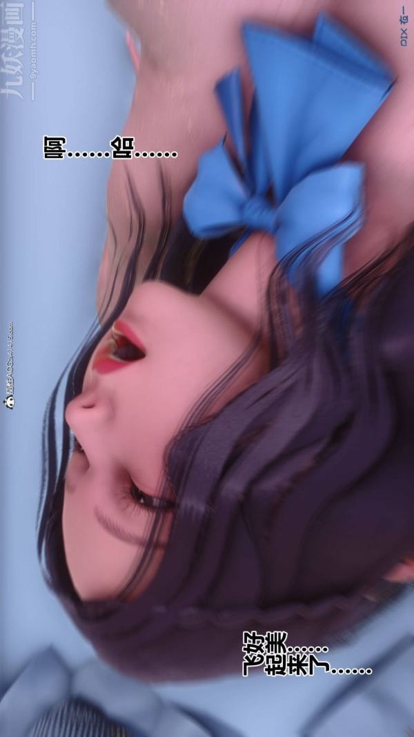 [3D]秘密第42章-06话