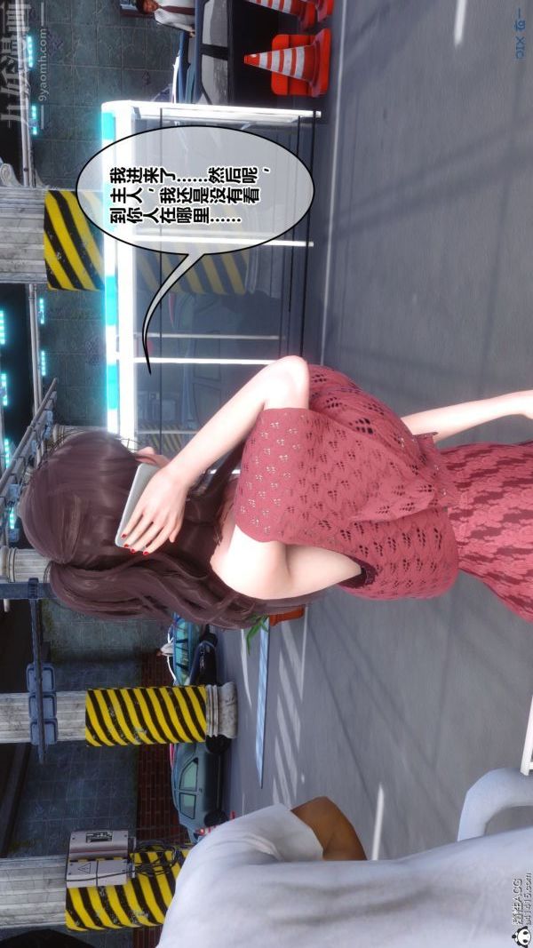 [3D]秘密第43章-01话