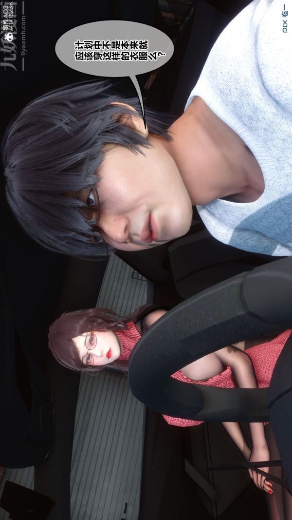 [3D]秘密第43章-01话