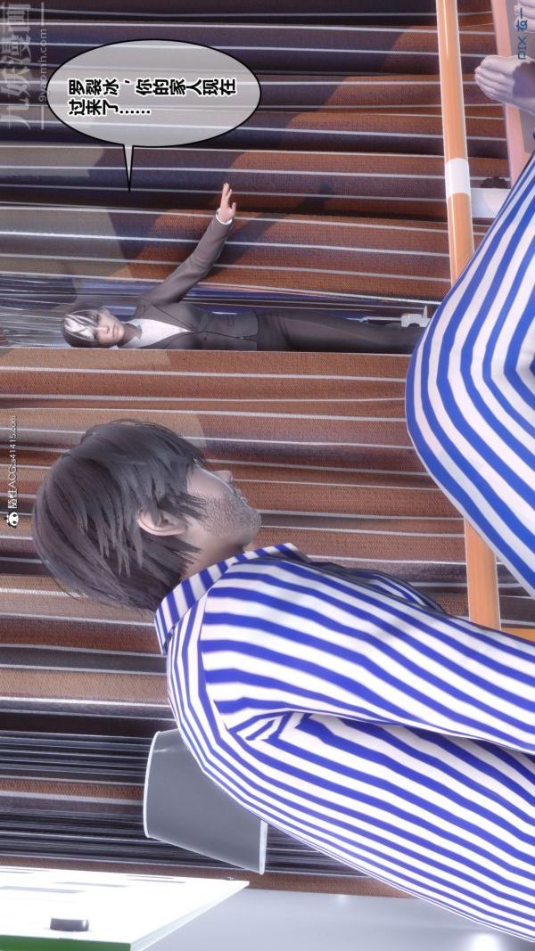 [3D]秘密第43章-01话