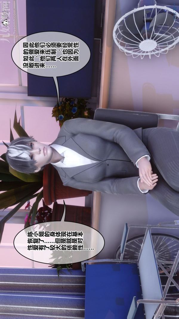 [3D]秘密第43章-01话