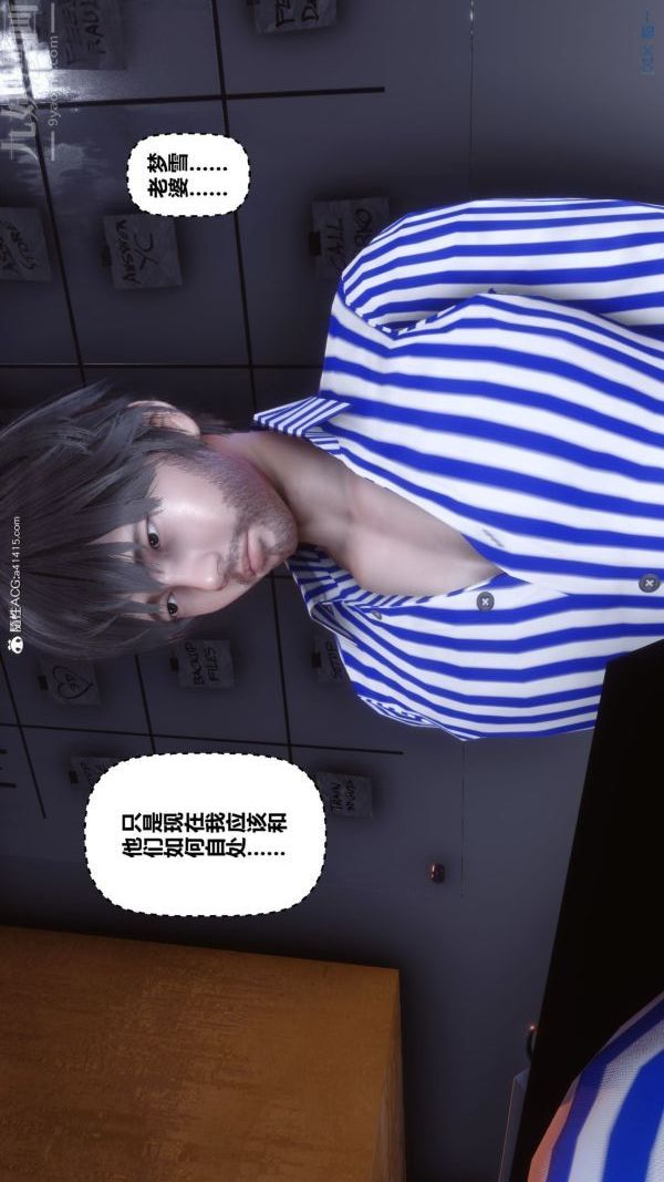 [3D]秘密第43章-01话