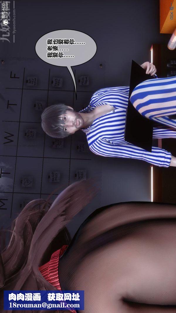 [3D]秘密第43章-01话