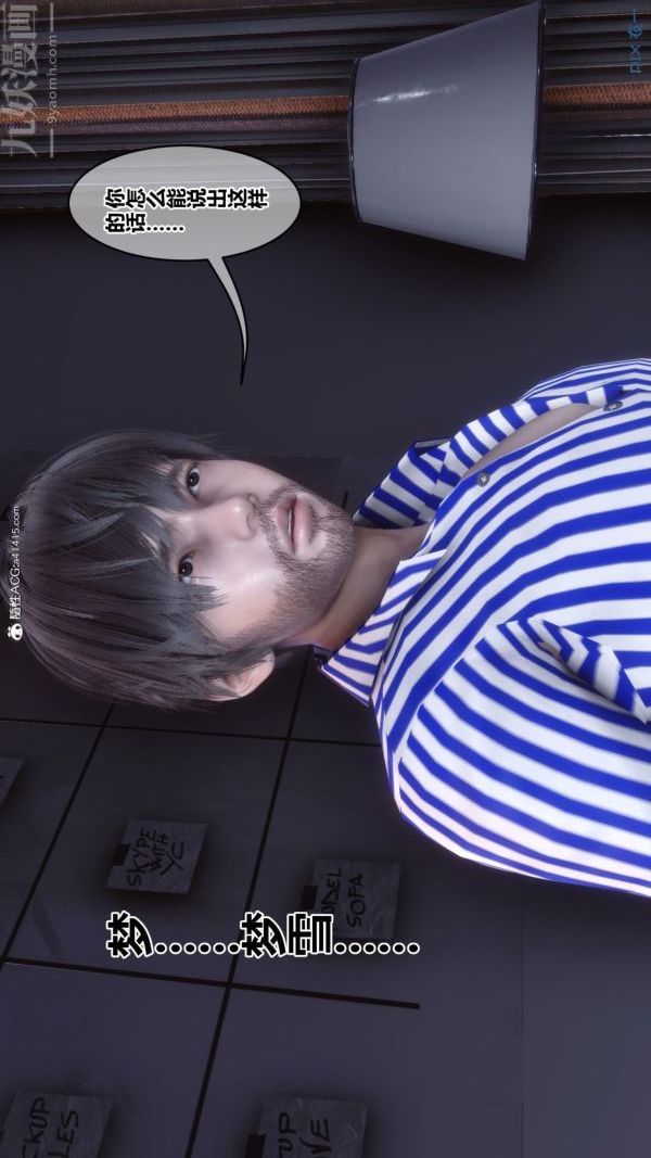 [3D]秘密第43章-02话