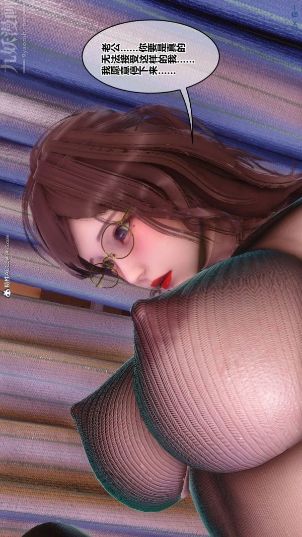 [3D]秘密第43章-02话