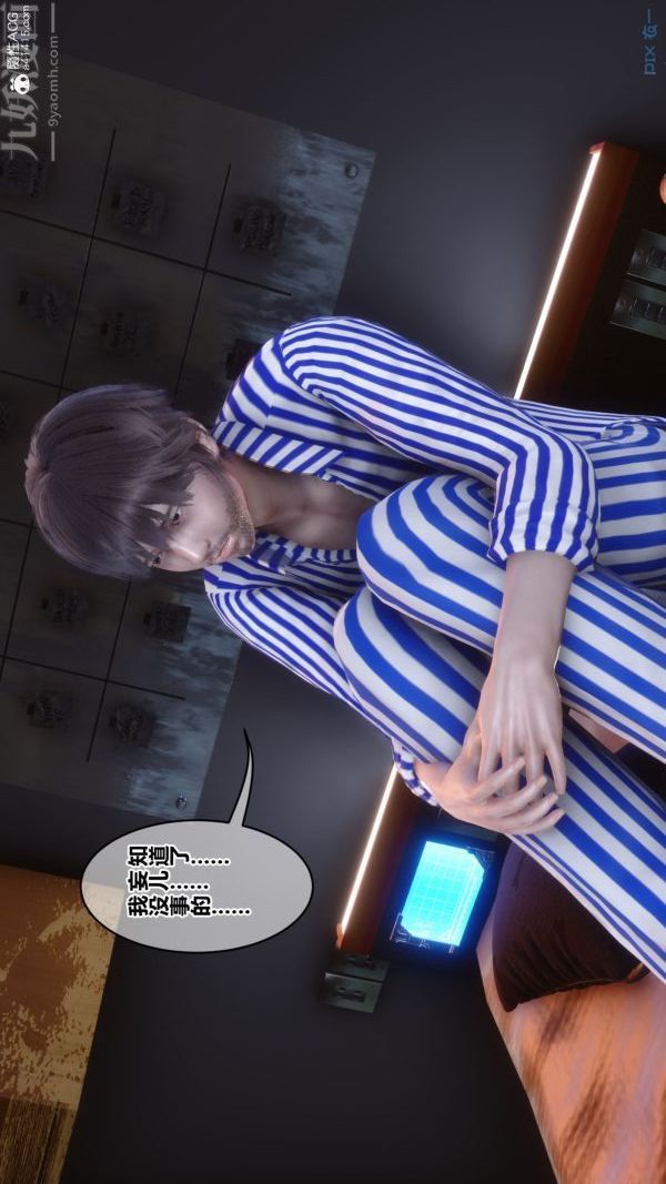 [3D]秘密第43章-03话