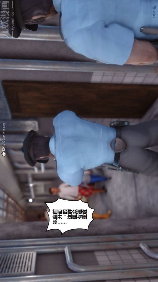 [3D]秘密第43章-03话