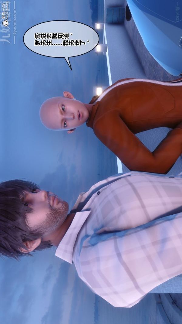 [3D]秘密第43章-03话