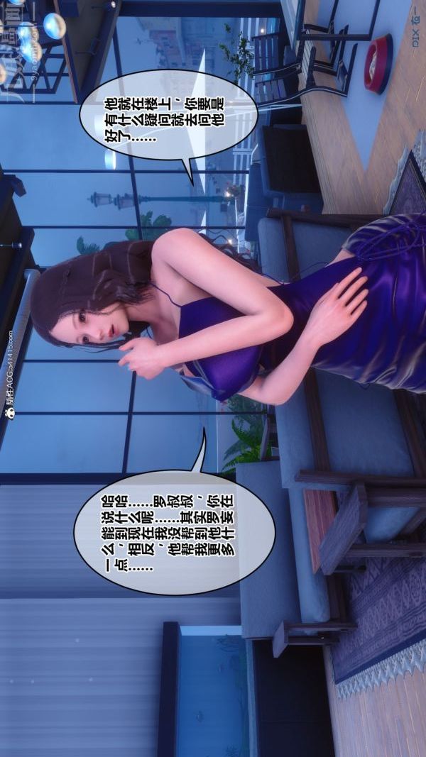 [3D]秘密第43章-03话