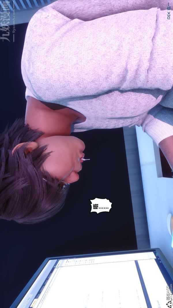 [3D]秘密第43章-04话