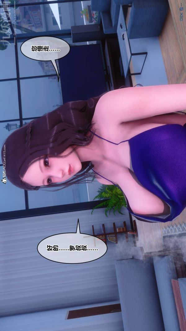 [3D]秘密第43章-04话