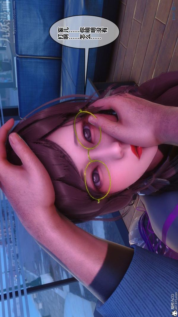 [3D]秘密第43章-05话