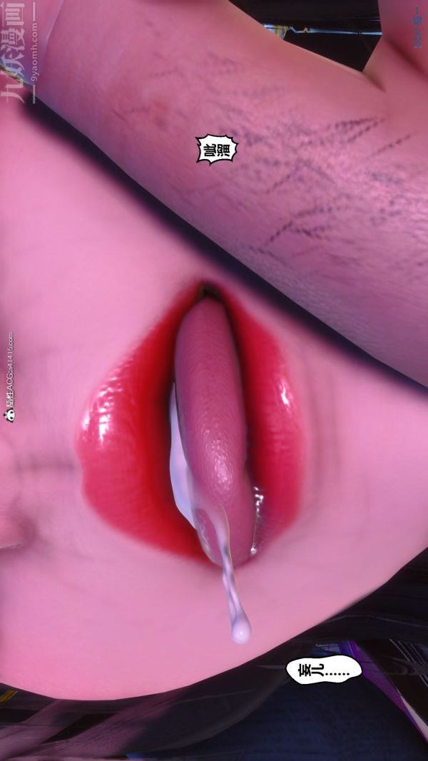 [3D]秘密第43章-05話